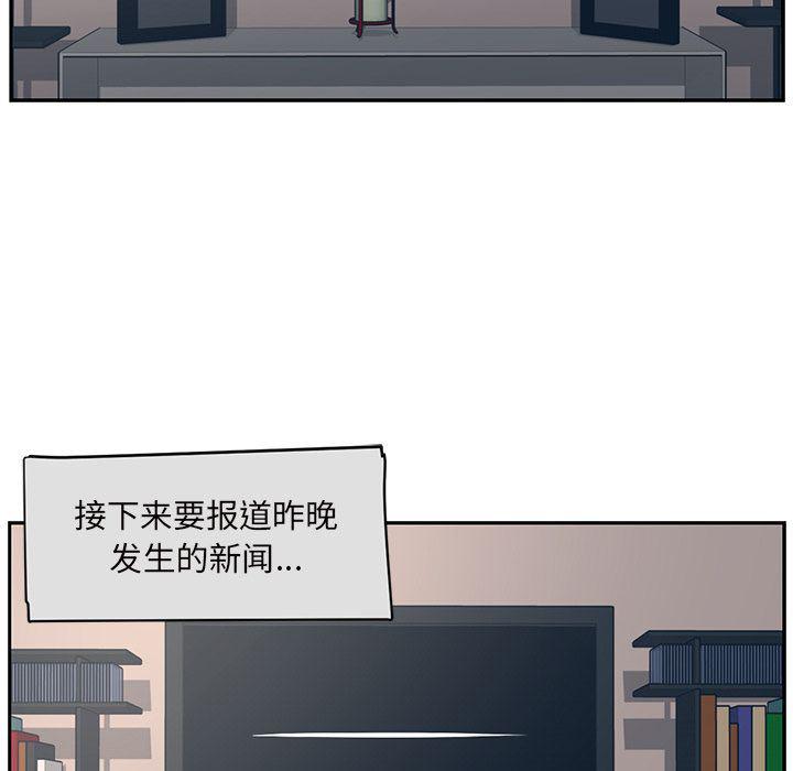 一条狗漫画韩漫全集-第86话无删减无遮挡章节图片 