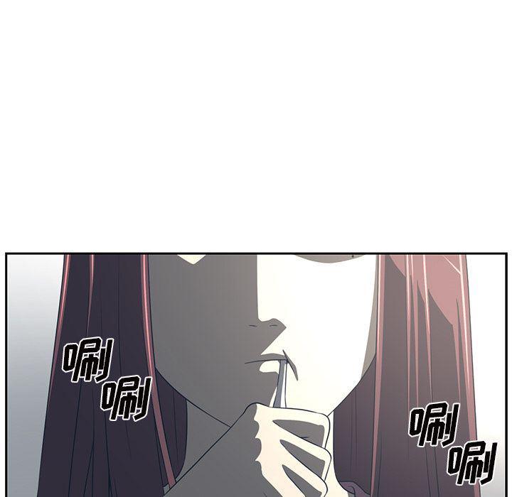 一条狗漫画韩漫全集-第86话无删减无遮挡章节图片 