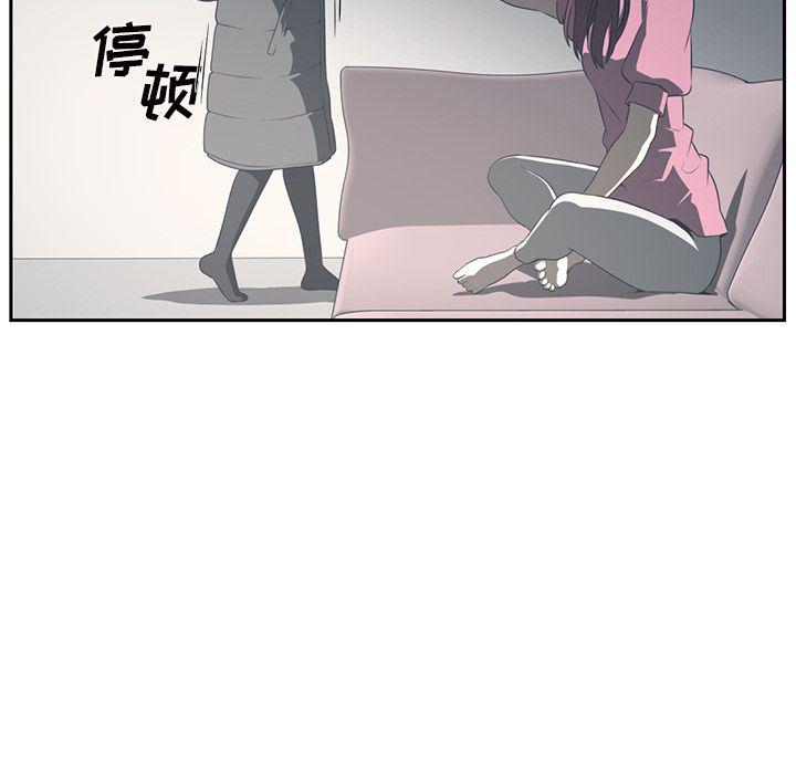 一条狗漫画韩漫全集-第86话无删减无遮挡章节图片 