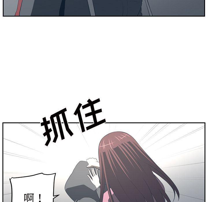 一条狗漫画韩漫全集-第86话无删减无遮挡章节图片 
