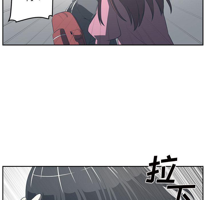 一条狗漫画韩漫全集-第86话无删减无遮挡章节图片 