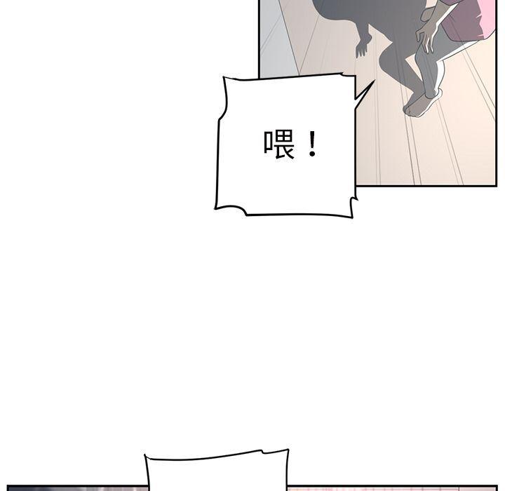 一条狗漫画韩漫全集-第86话无删减无遮挡章节图片 