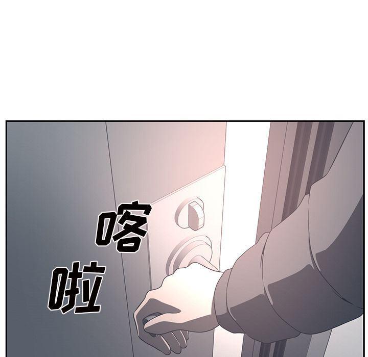 一条狗漫画韩漫全集-第86话无删减无遮挡章节图片 