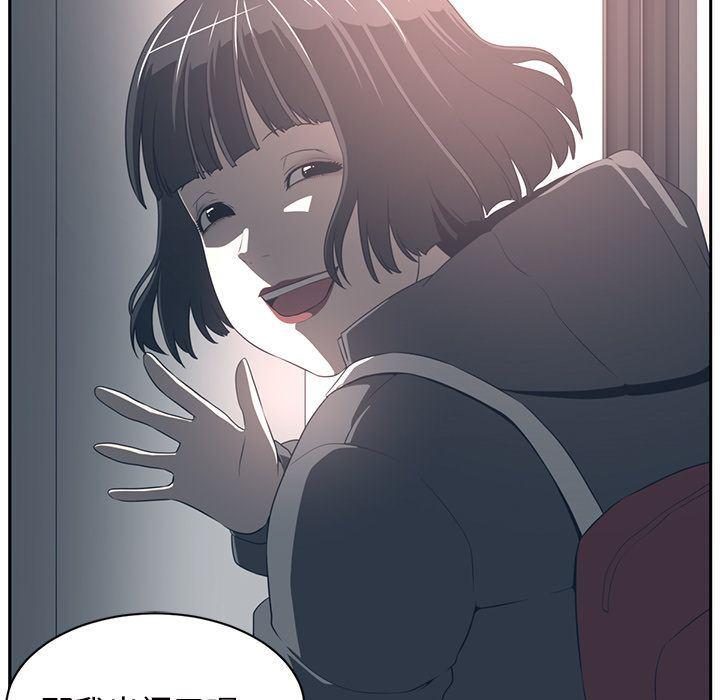 一条狗漫画韩漫全集-第86话无删减无遮挡章节图片 