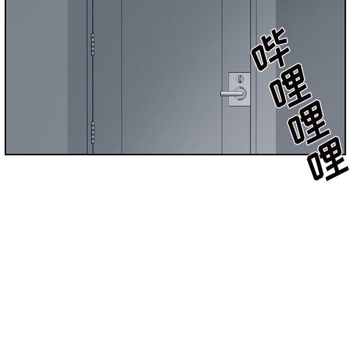 一条狗漫画韩漫全集-第86话无删减无遮挡章节图片 