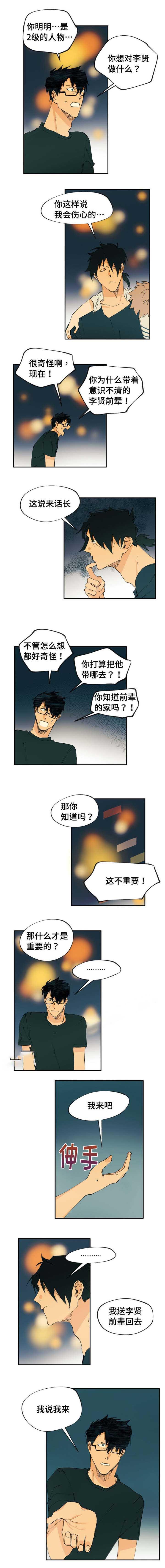 僧侣之夜漫画韩漫全集-第19话无删减无遮挡章节图片 