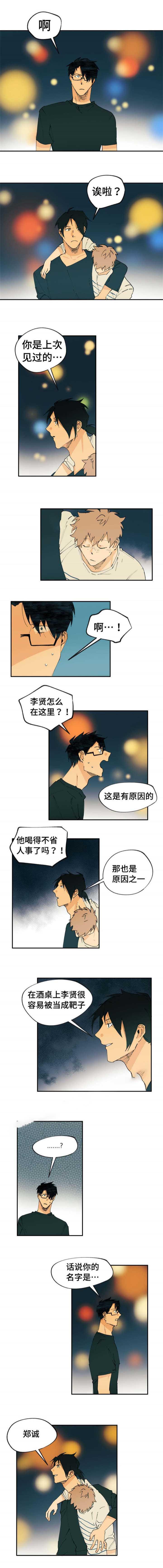 僧侣之夜漫画韩漫全集-第19话无删减无遮挡章节图片 