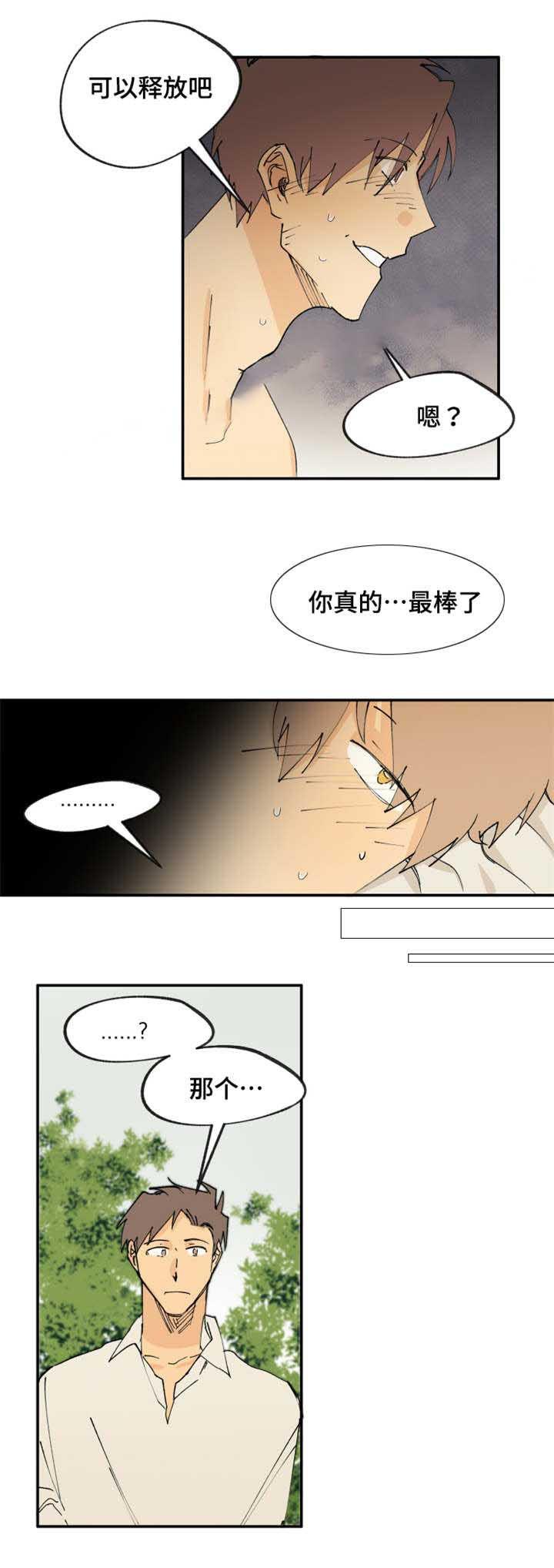 僧侣之夜漫画韩漫全集-第23话无删减无遮挡章节图片 