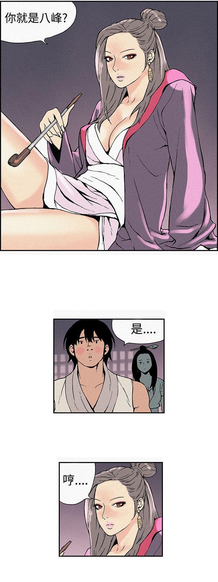 不死者之王漫画韩漫全集-第2话无删减无遮挡章节图片 