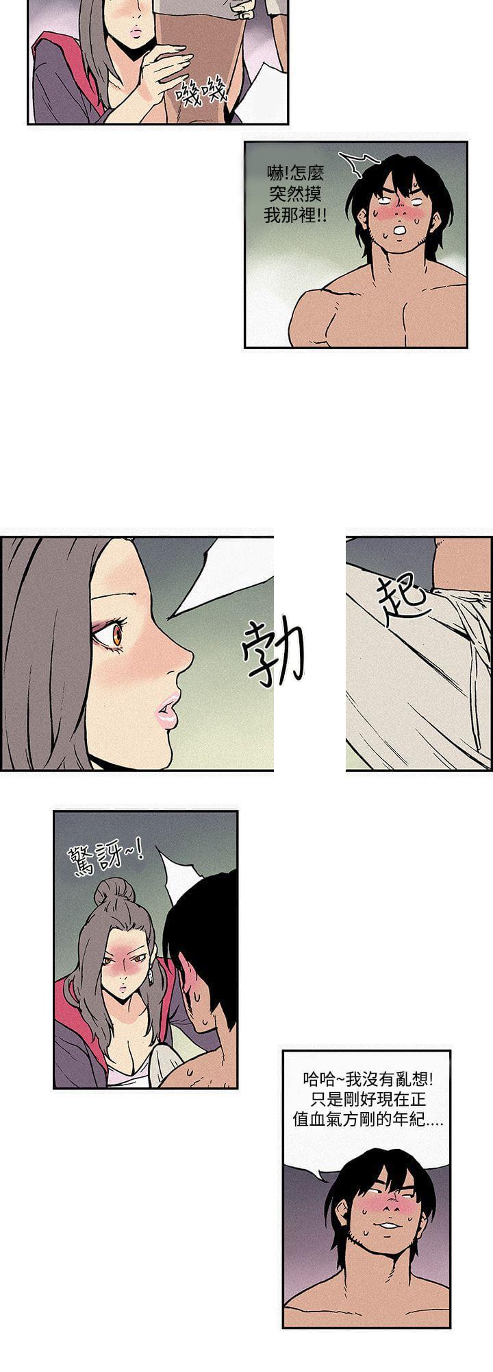 不死者之王漫画韩漫全集-第2话无删减无遮挡章节图片 