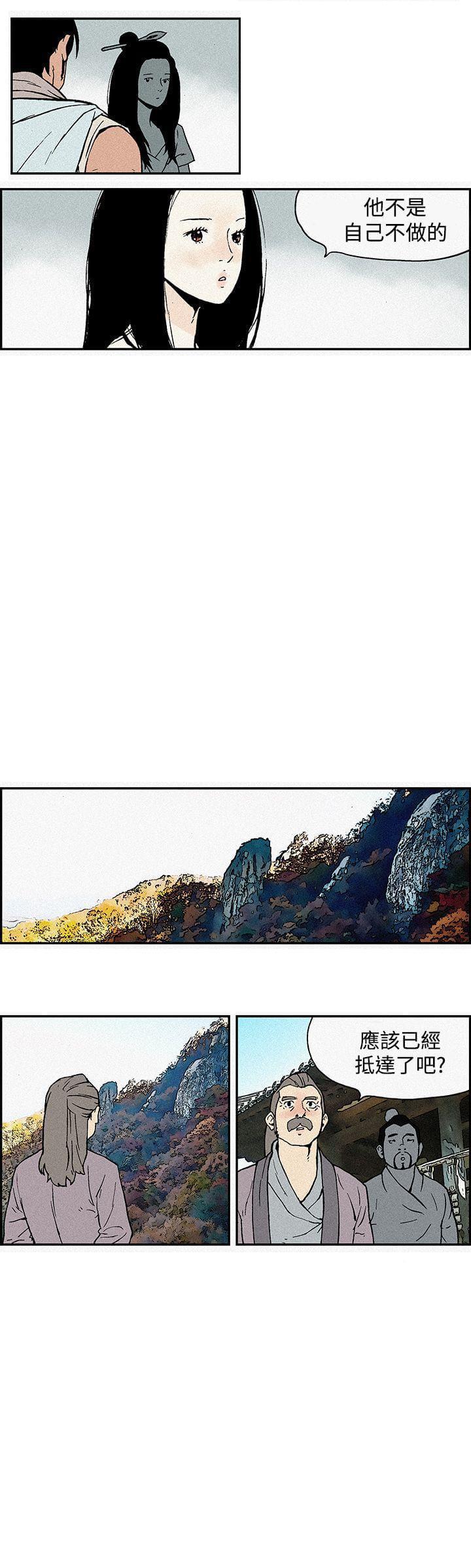 不死者之王漫画韩漫全集-第2话无删减无遮挡章节图片 
