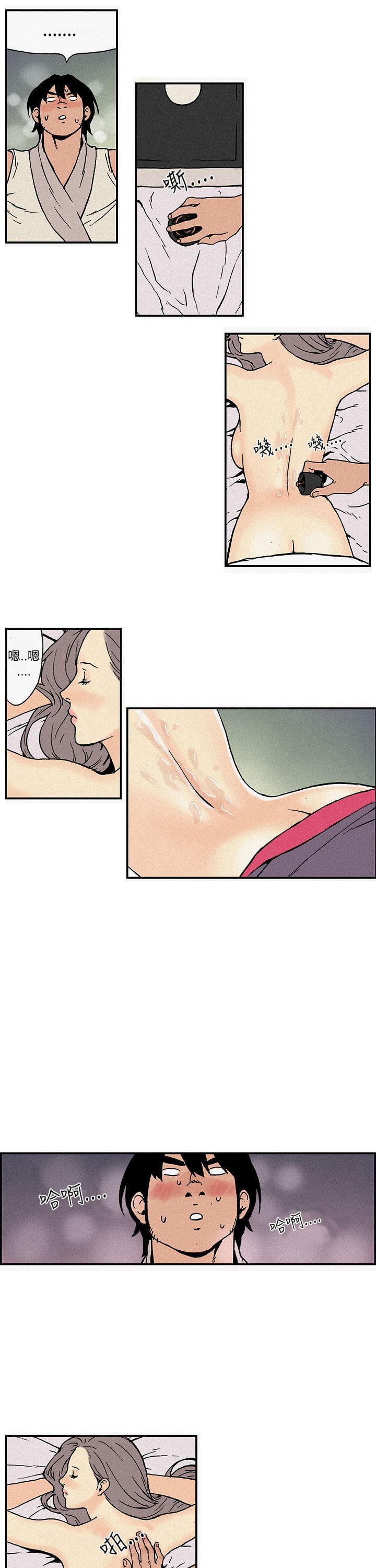 不死者之王漫画韩漫全集-第3话无删减无遮挡章节图片 