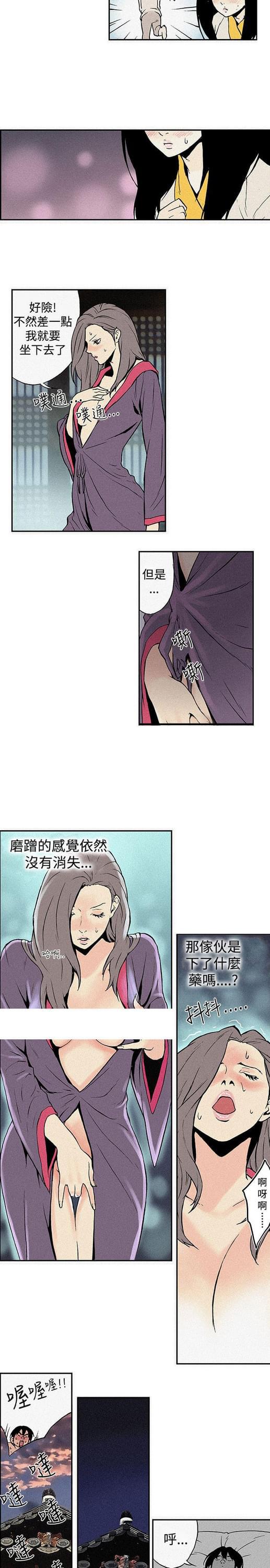 不死者之王漫画韩漫全集-第4话无删减无遮挡章节图片 