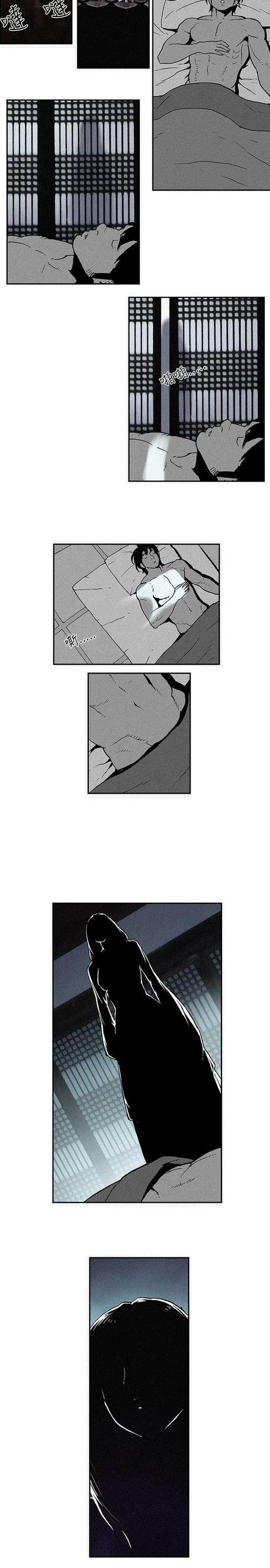 不死者之王漫画韩漫全集-第4话无删减无遮挡章节图片 