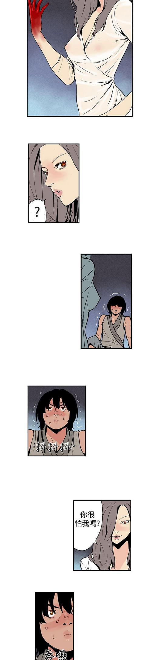 不死者之王漫画韩漫全集-第6话无删减无遮挡章节图片 