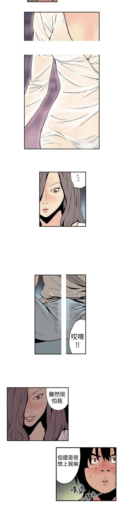 不死者之王漫画韩漫全集-第6话无删减无遮挡章节图片 