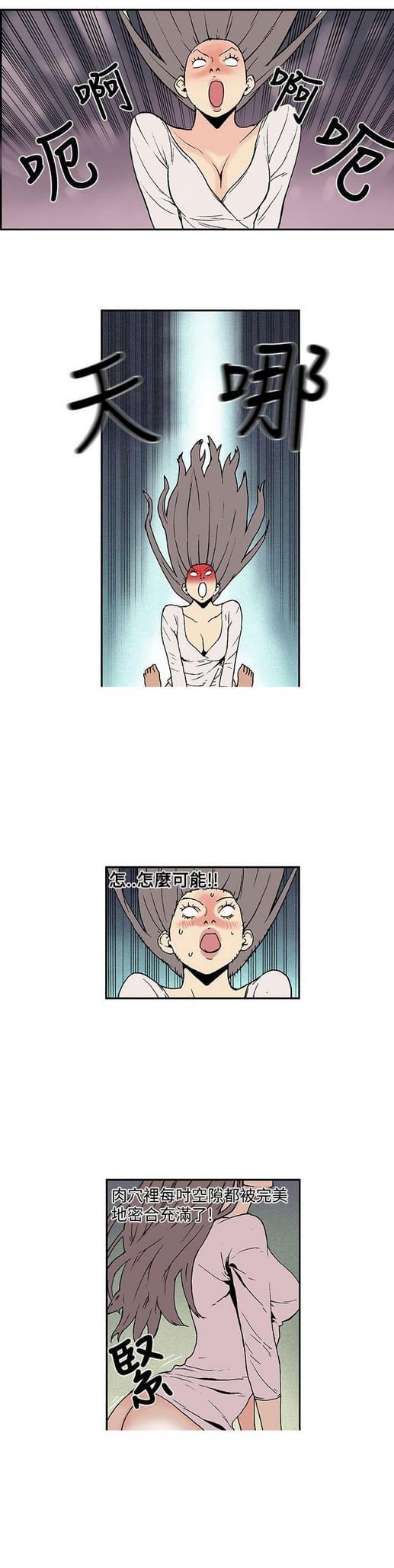 不死者之王漫画韩漫全集-第8话无删减无遮挡章节图片 