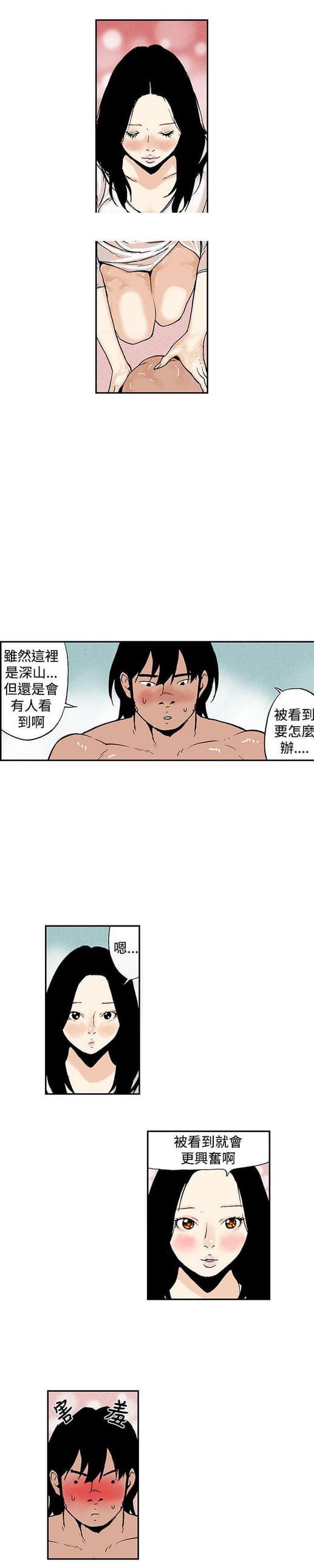 不死者之王漫画韩漫全集-第11话无删减无遮挡章节图片 