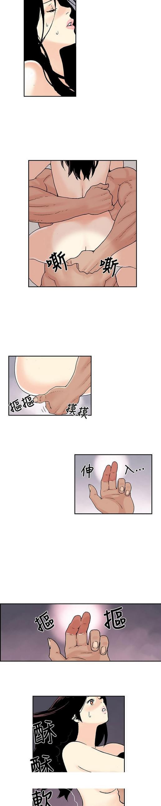 不死者之王漫画韩漫全集-第11话无删减无遮挡章节图片 