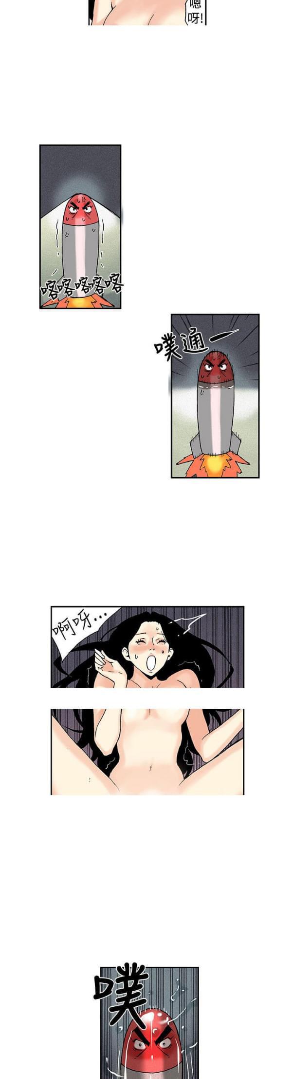 不死者之王漫画韩漫全集-第12话无删减无遮挡章节图片 