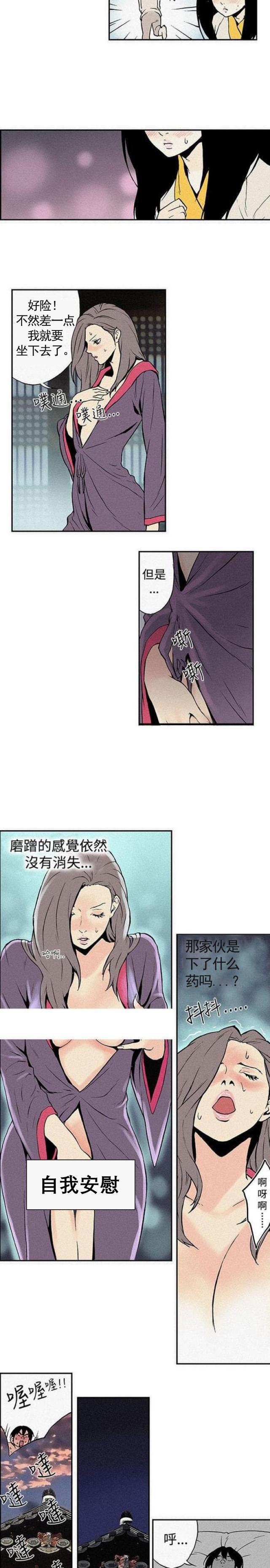 不死者之王漫画韩漫全集-第4话 手艺不错无删减无遮挡章节图片 