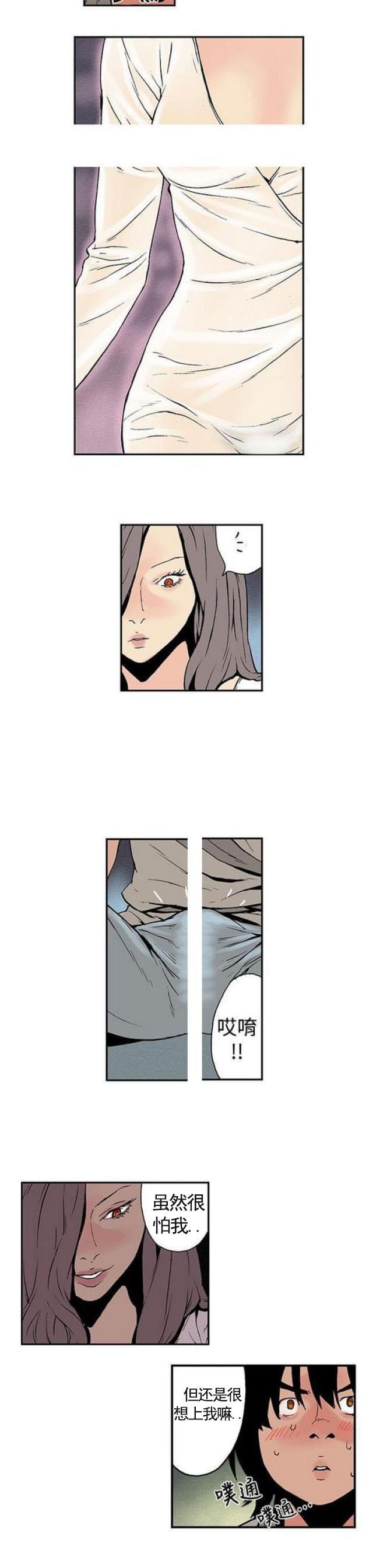 不死者之王漫画韩漫全集-第6话 &amp;ldquo;大战&amp;rdquo;山贼无删减无遮挡章节图片 