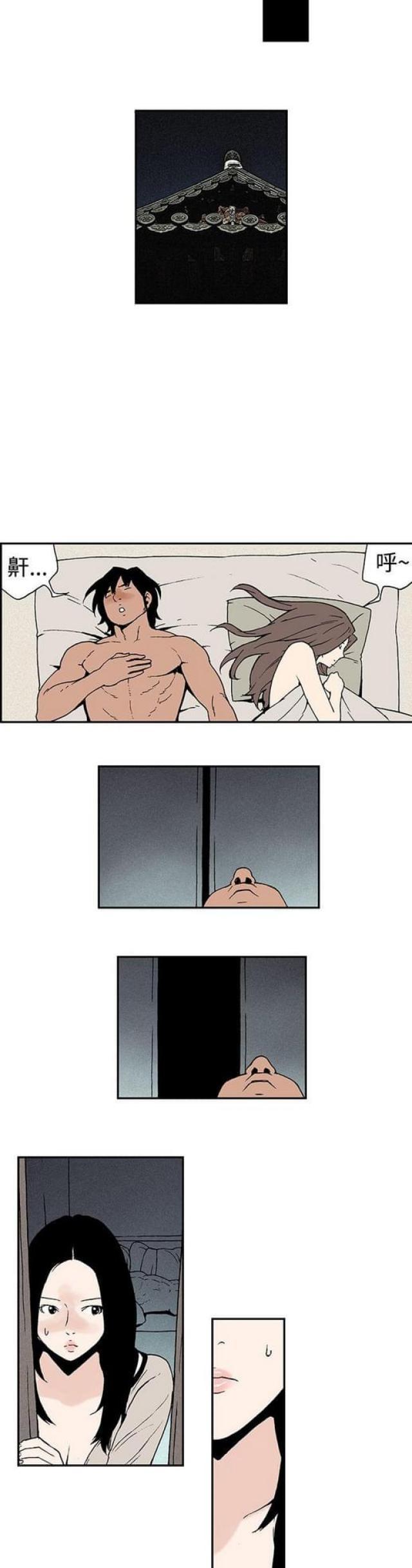 不死者之王漫画韩漫全集-第9话 月红忍不住了无删减无遮挡章节图片 