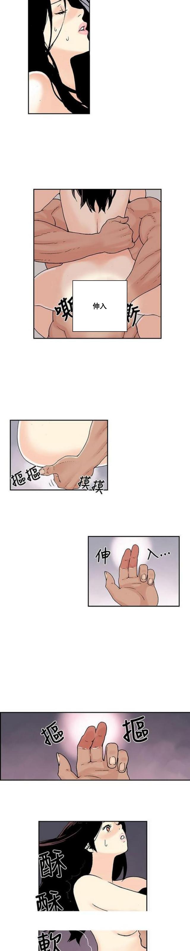不死者之王漫画韩漫全集-第11话 月红流水无删减无遮挡章节图片 