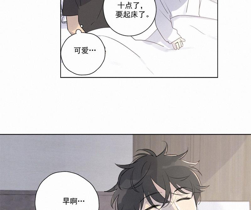 女装正太漫画韩漫全集-第105话无删减无遮挡章节图片 