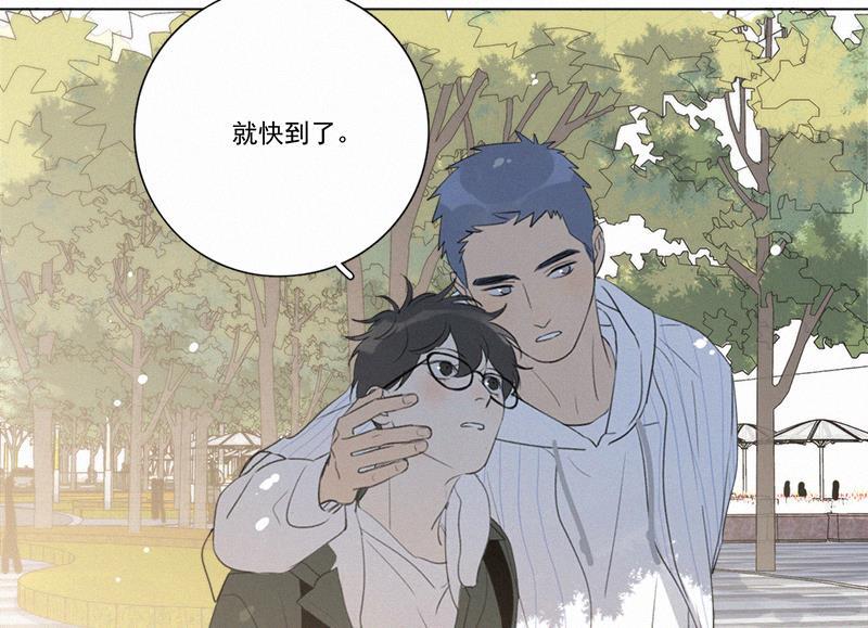 女装正太漫画韩漫全集-第105话无删减无遮挡章节图片 