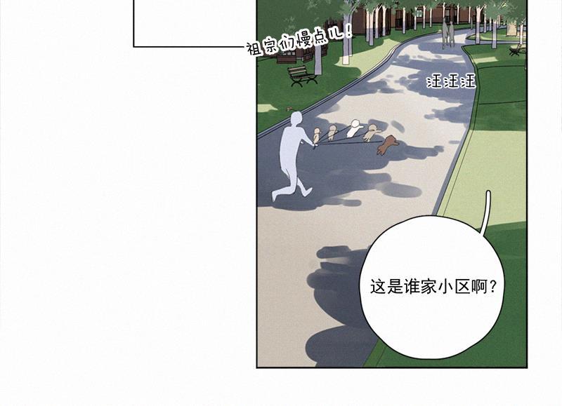 女装正太漫画韩漫全集-第105话无删减无遮挡章节图片 