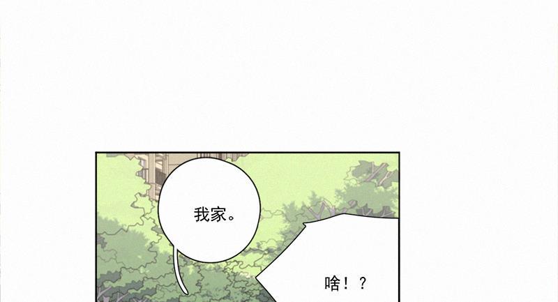 女装正太漫画韩漫全集-第105话无删减无遮挡章节图片 