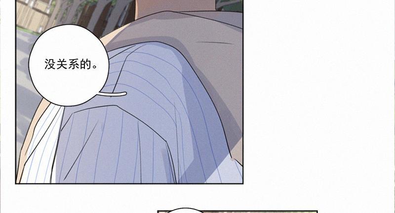 女装正太漫画韩漫全集-第105话无删减无遮挡章节图片 