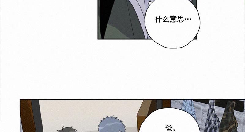 女装正太漫画韩漫全集-第105话无删减无遮挡章节图片 