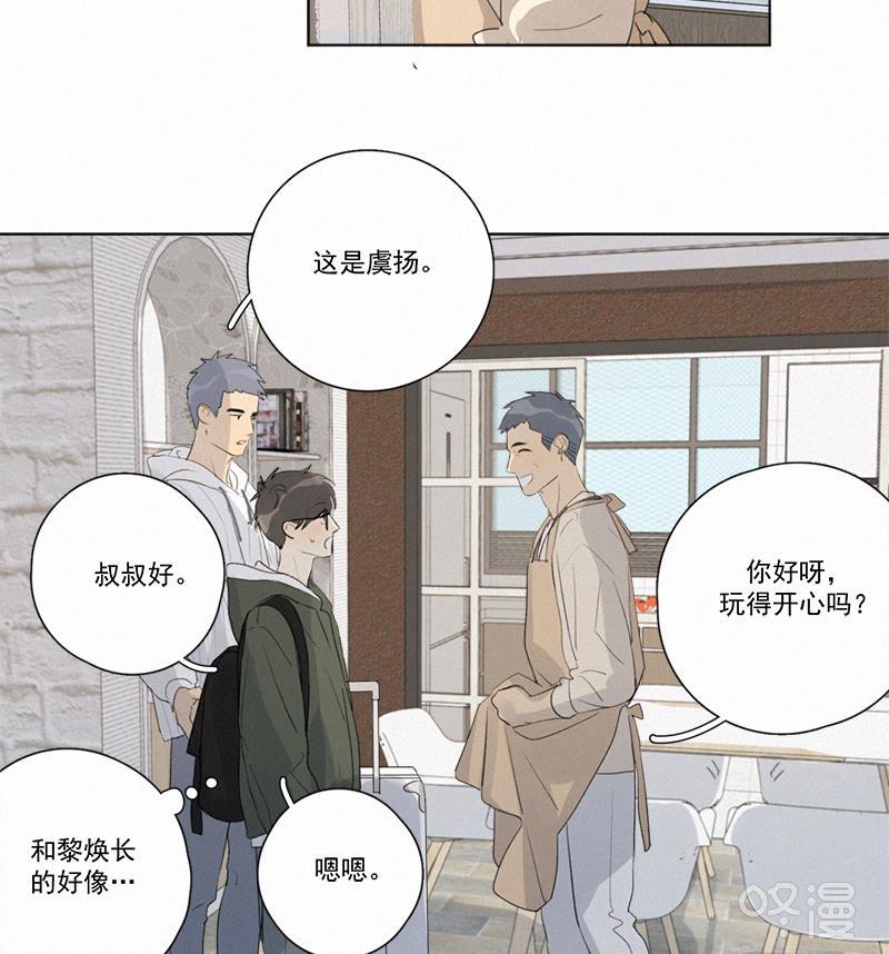 女装正太漫画韩漫全集-第105话无删减无遮挡章节图片 