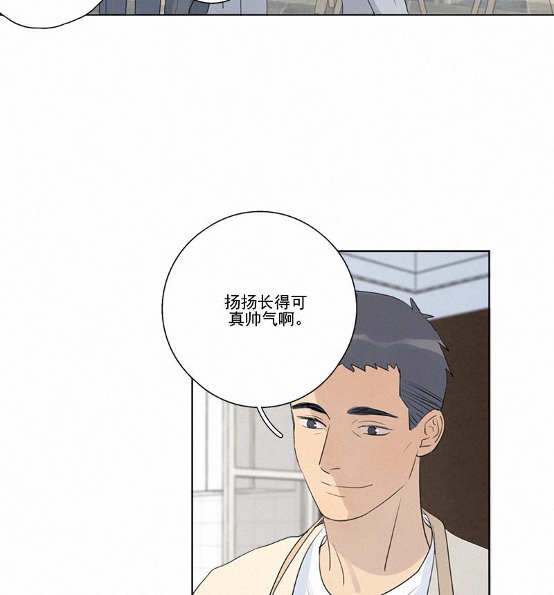 女装正太漫画韩漫全集-第105话无删减无遮挡章节图片 