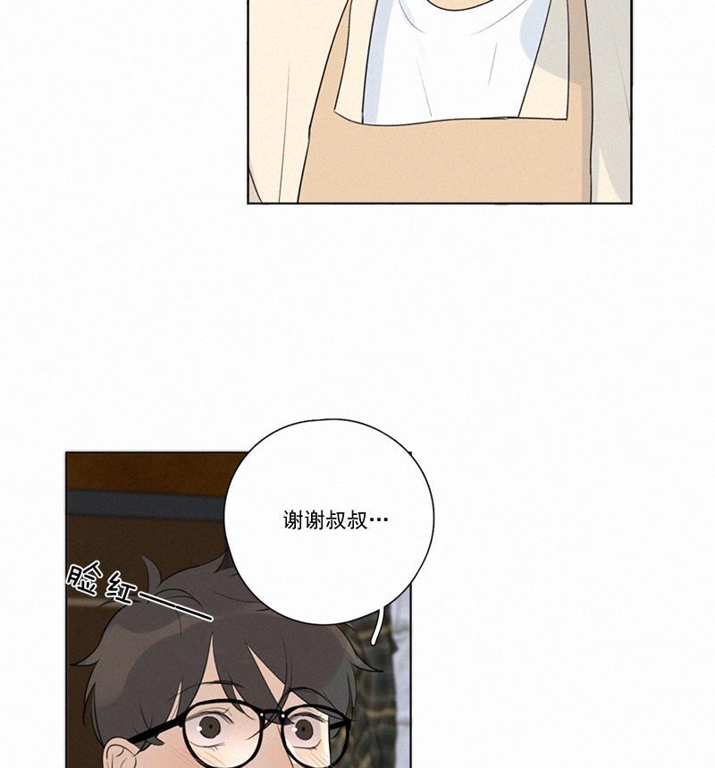 女装正太漫画韩漫全集-第105话无删减无遮挡章节图片 