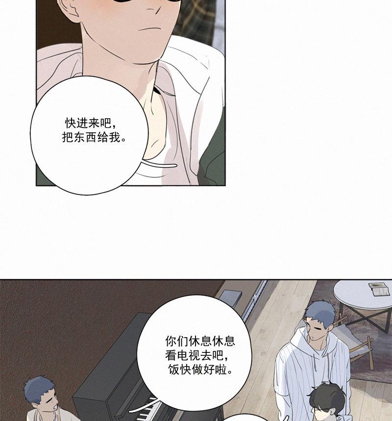 女装正太漫画韩漫全集-第105话无删减无遮挡章节图片 