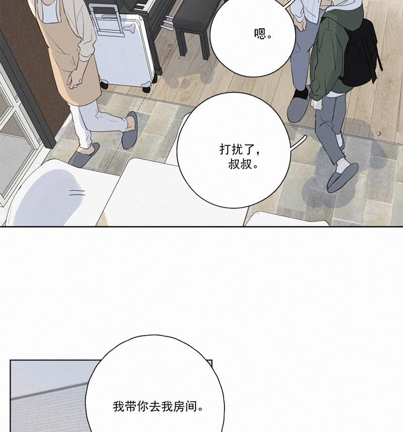 女装正太漫画韩漫全集-第105话无删减无遮挡章节图片 