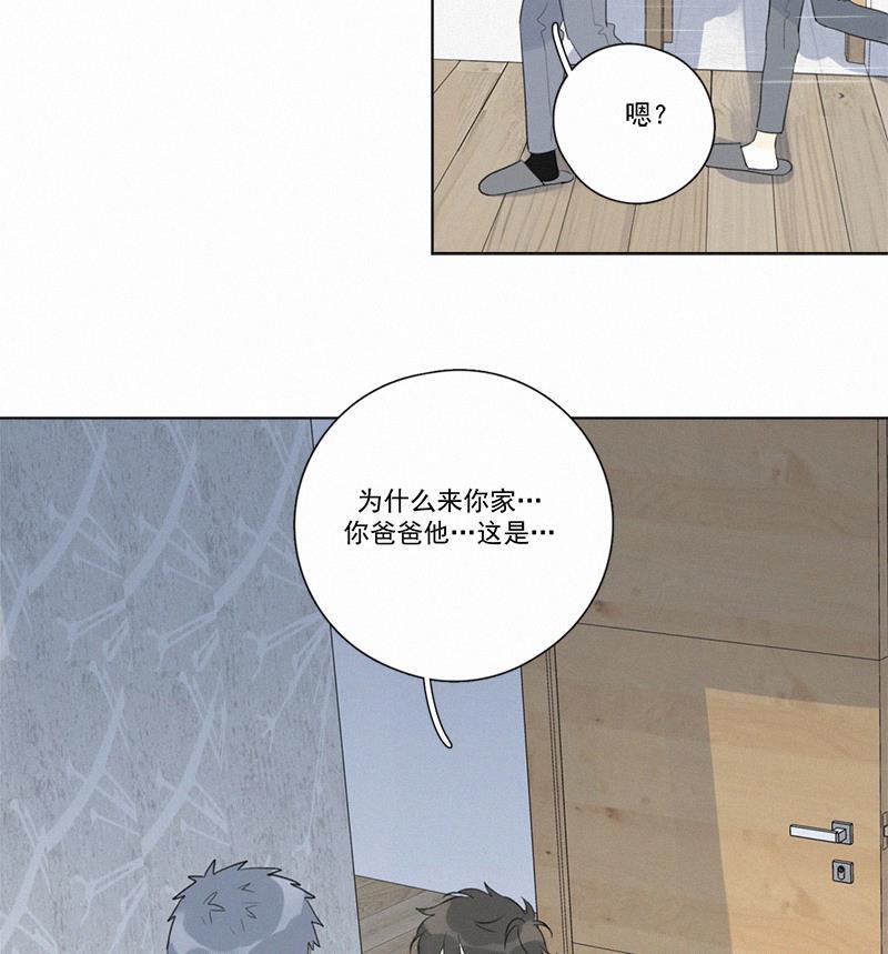 女装正太漫画韩漫全集-第105话无删减无遮挡章节图片 
