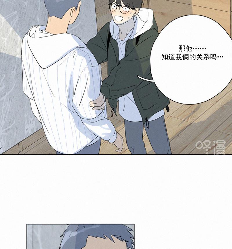 女装正太漫画韩漫全集-第105话无删减无遮挡章节图片 
