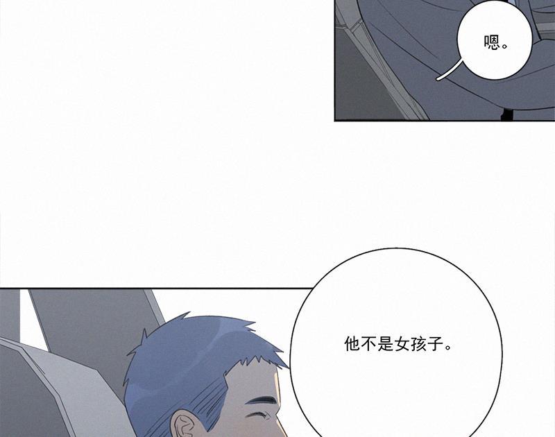 女装正太漫画韩漫全集-第105话无删减无遮挡章节图片 