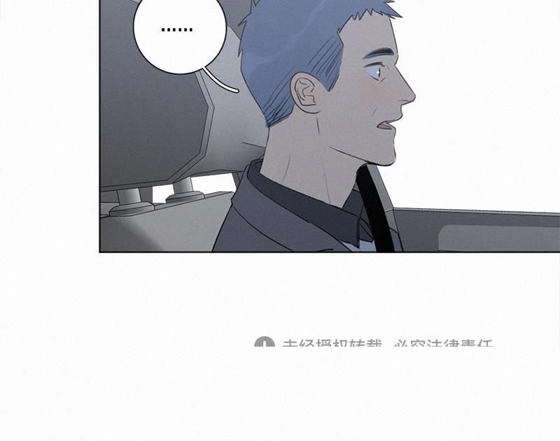女装正太漫画韩漫全集-第105话无删减无遮挡章节图片 