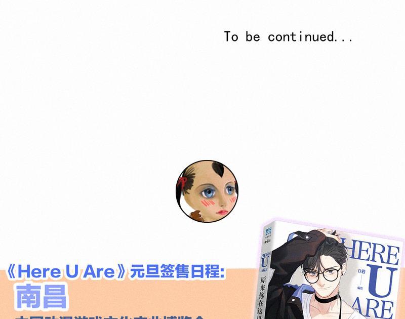 女装正太漫画韩漫全集-第105话无删减无遮挡章节图片 
