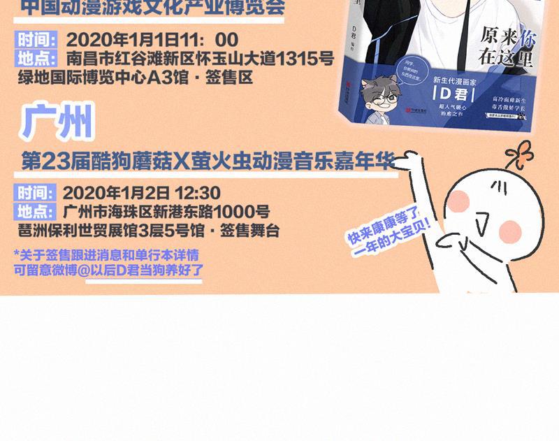 女装正太漫画韩漫全集-第105话无删减无遮挡章节图片 