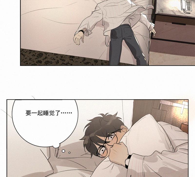 女装正太漫画韩漫全集-第104话无删减无遮挡章节图片 