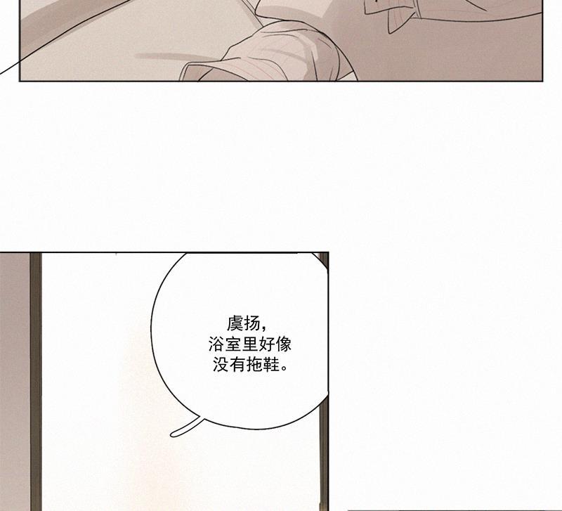 女装正太漫画韩漫全集-第104话无删减无遮挡章节图片 