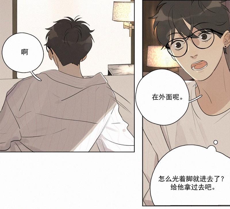 女装正太漫画韩漫全集-第104话无删减无遮挡章节图片 