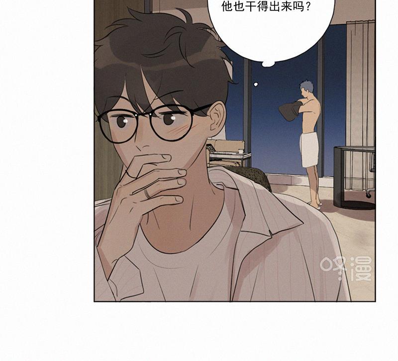 女装正太漫画韩漫全集-第104话无删减无遮挡章节图片 