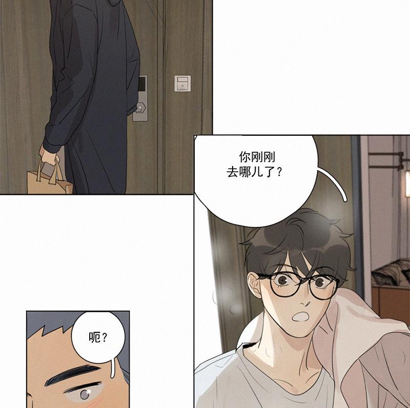 女装正太漫画韩漫全集-第104话无删减无遮挡章节图片 